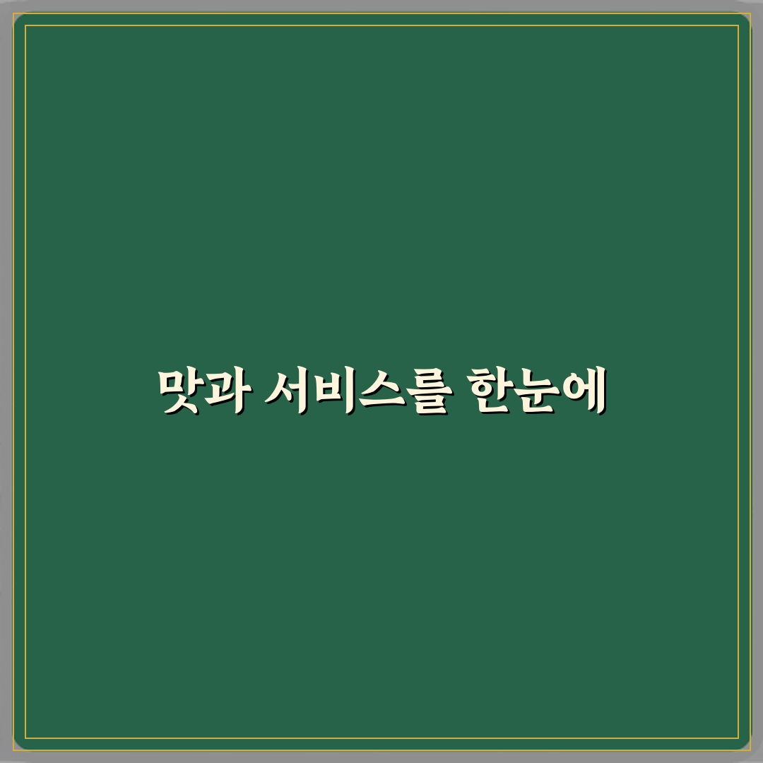 퀘스트짐 방문기 | 남양주 최고의 헬스장 추천 리뷰