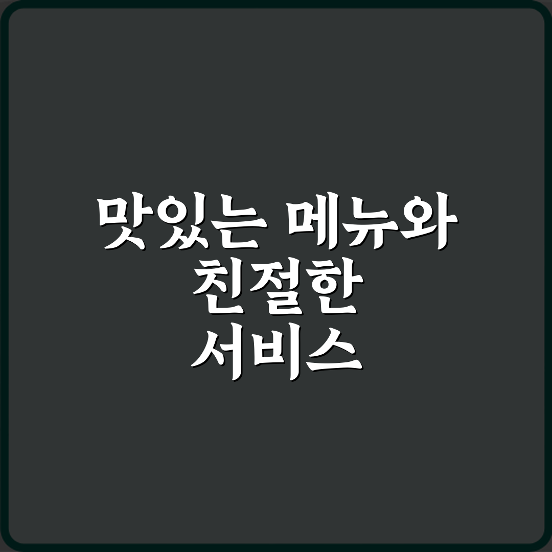 애즈라이크 남양주점 방문기 | 브런치 맛집 추천 리뷰