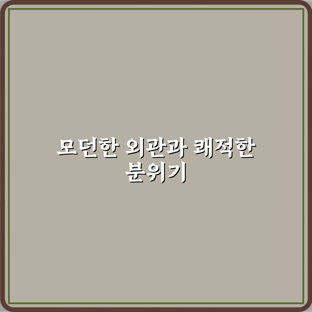 피지컬라운지 헬스 PT 다산점 방문기 | 전문 리뷰 및 추천 가이드