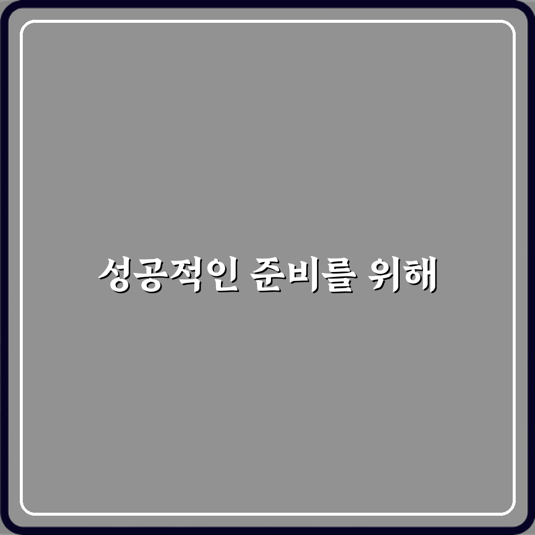 위생포장과 개별포장 차이 완벽 가이드: 7가지 핵심 정리