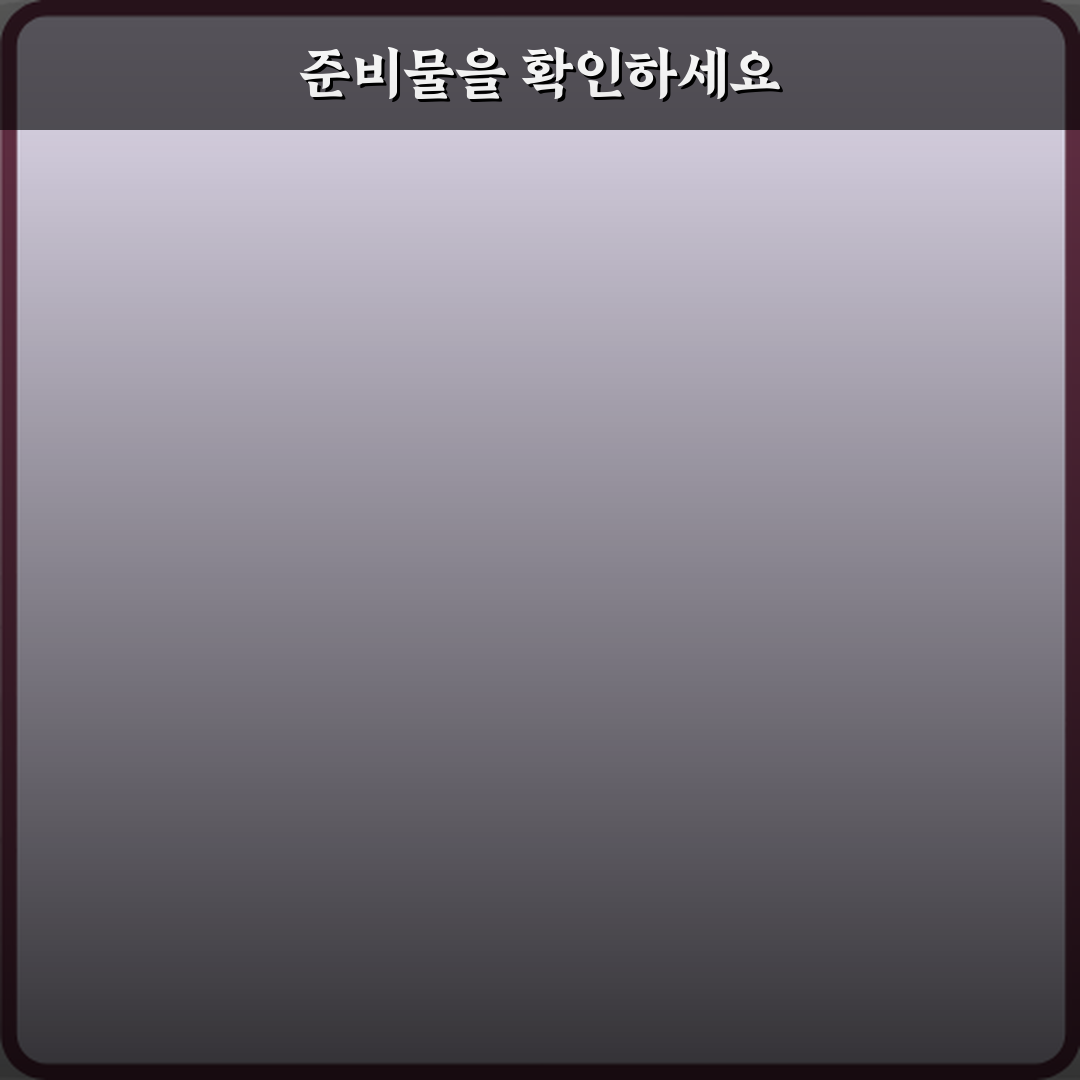 선택사항과 의무사항 차이? 3분만에 끝내는 핵심 개념 가이드