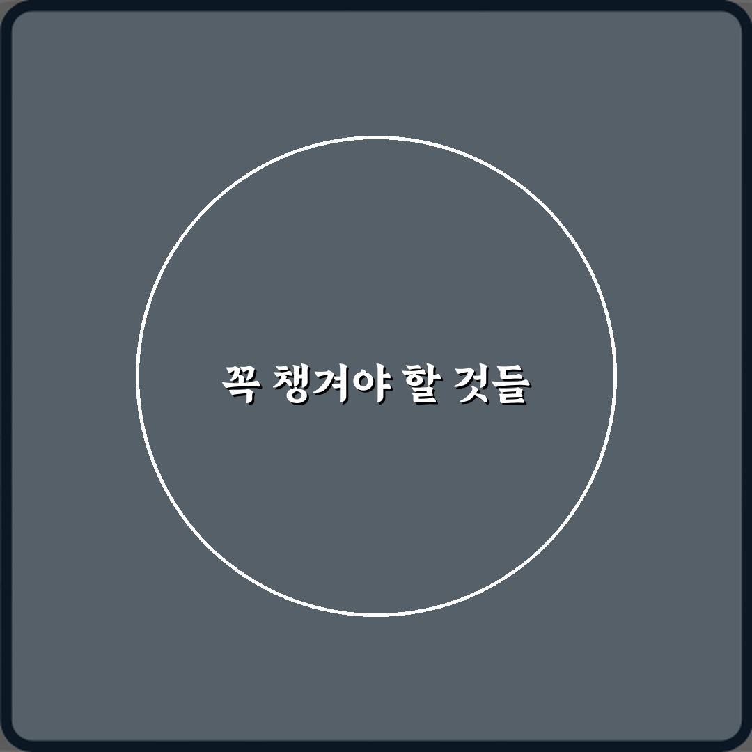 행사와 기획전 차이, 성공 기획을 위한 3가지 핵심 비법