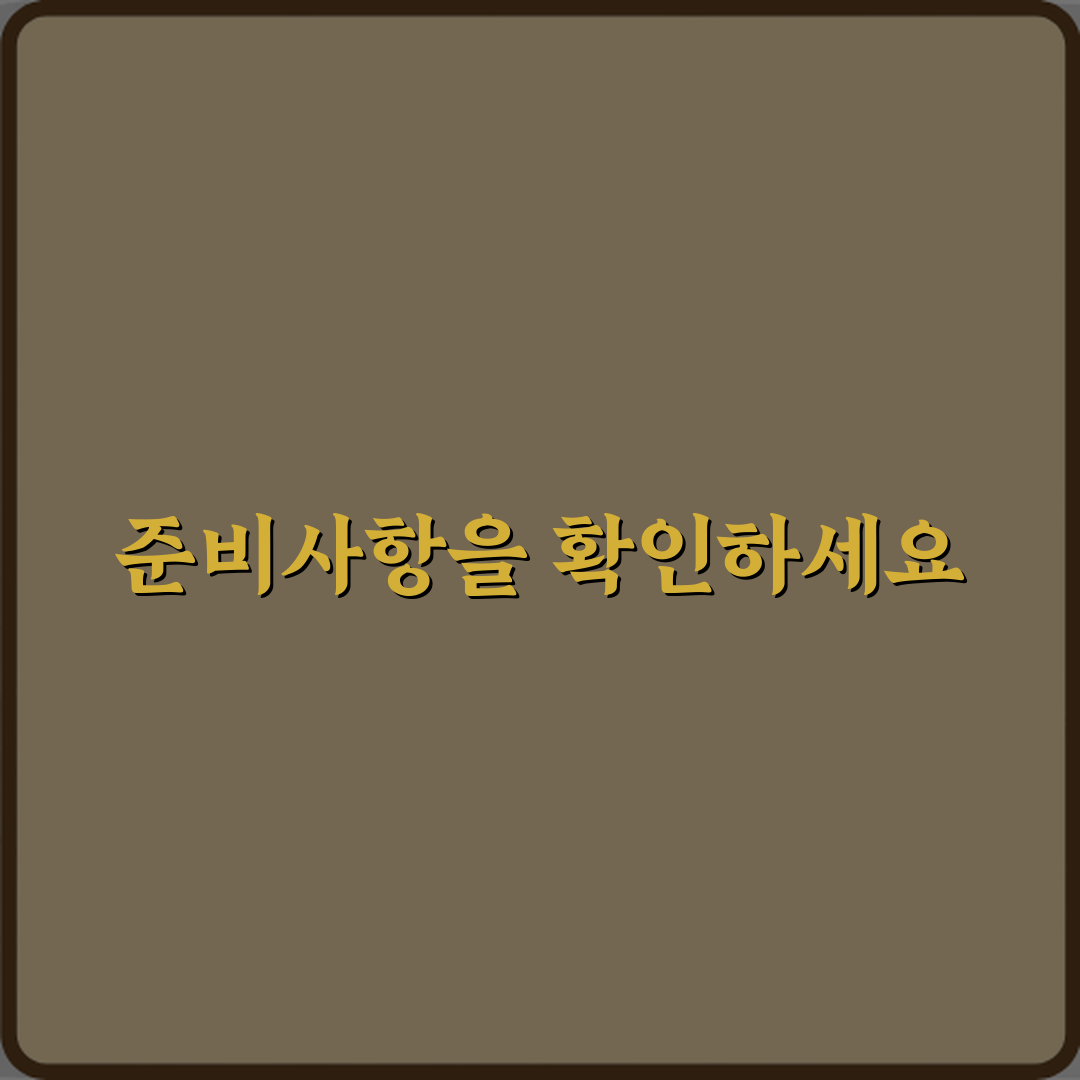 헷갈리는 공공기관 민간기관 차이 뉴스 맥락 정리, 3분 만에 파악하는 비법