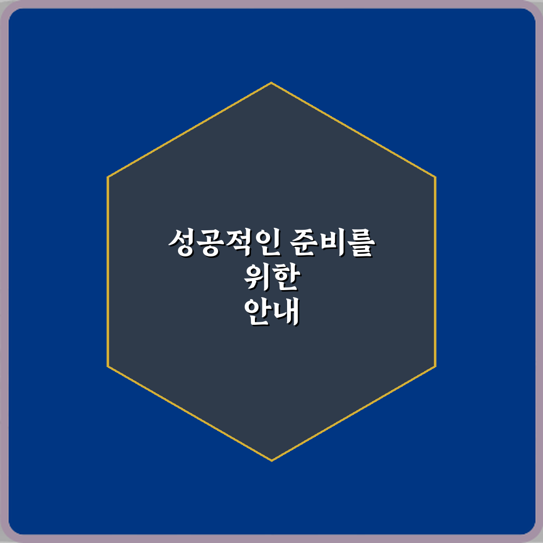 상고와 항소 차이: 재판 단계별 3가지 핵심 역할 비교 가이드