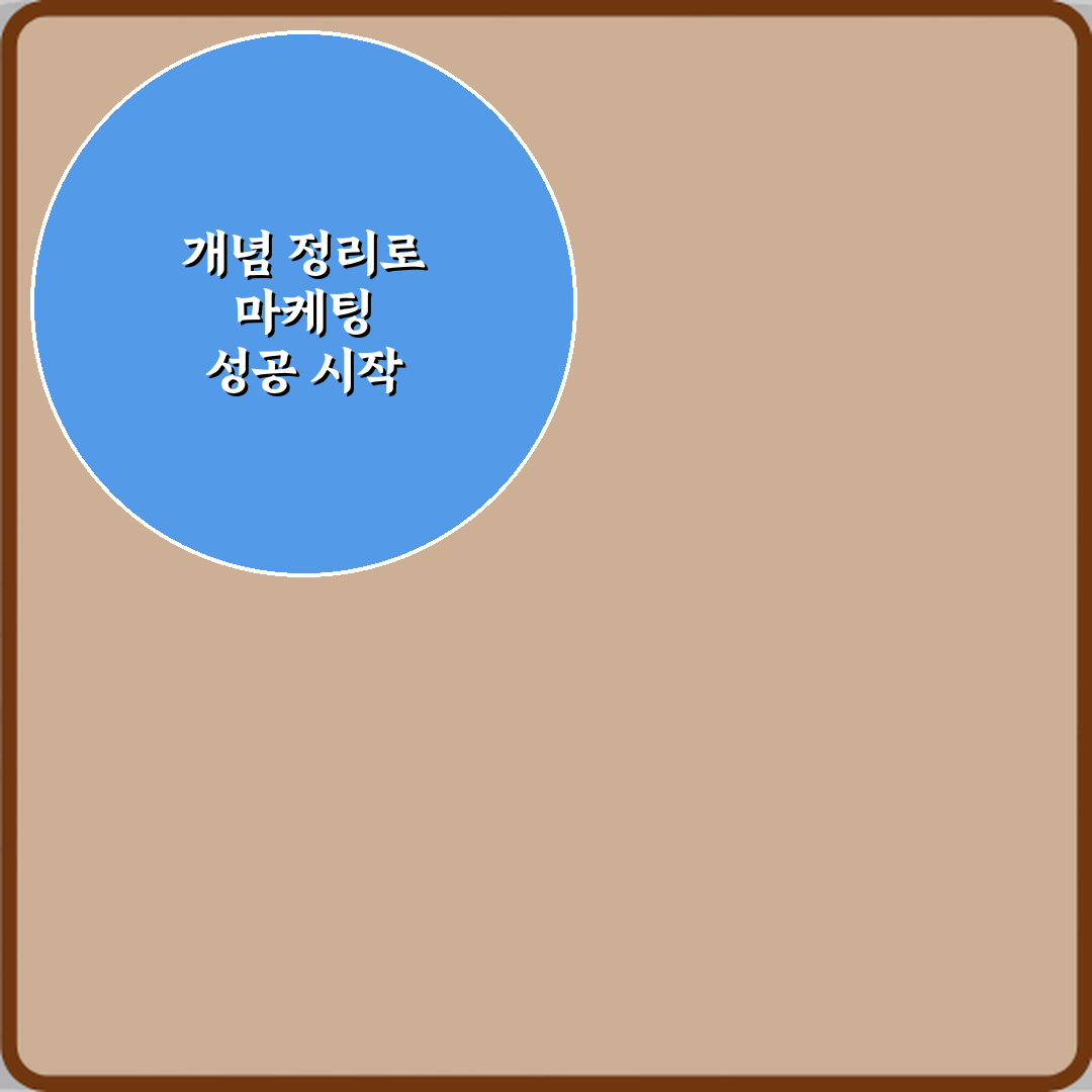 한정판매 vs 기간한정 차이 5가지, 마케팅 성공 비법