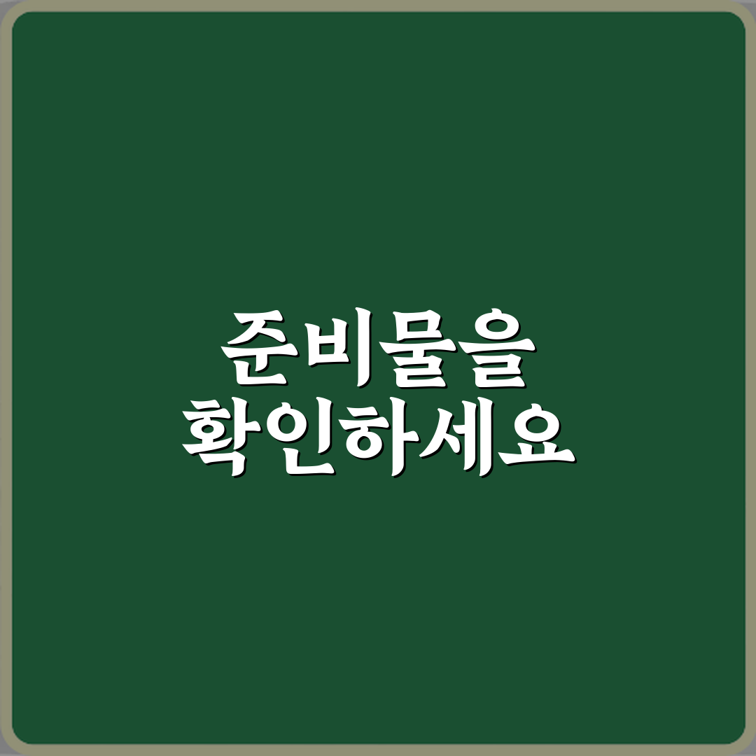 헷갈리는 민사와 형사 차이 소송 목적과 결과 비교 7가지
