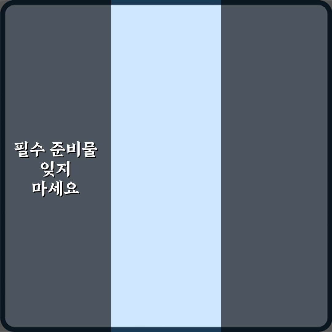 당신이 모른 5가지! 프레임 뜻 언론 보도에 영향을 주는 요소