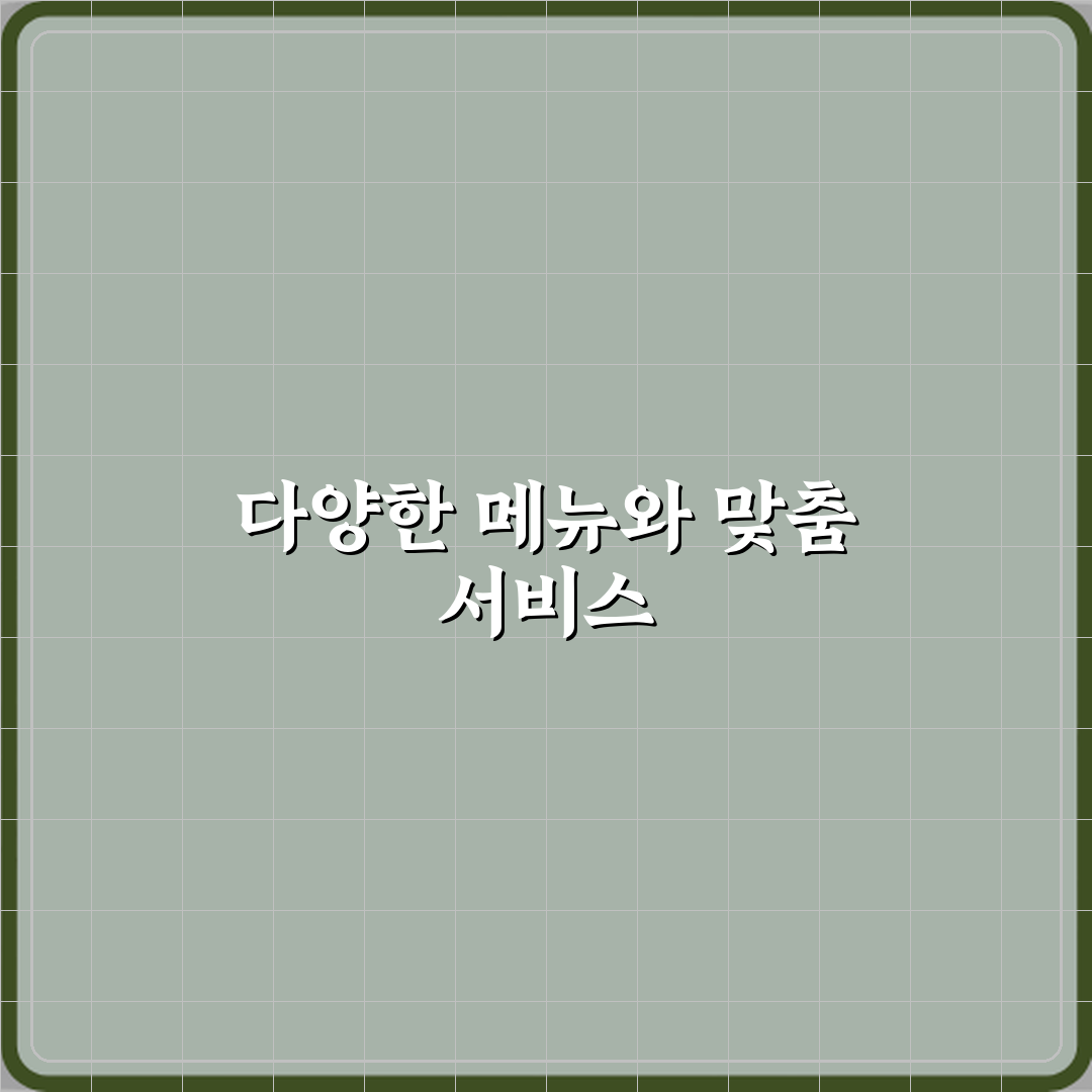 들꽃한상 방문기 | 남양주 한식 맛집 전문 리뷰