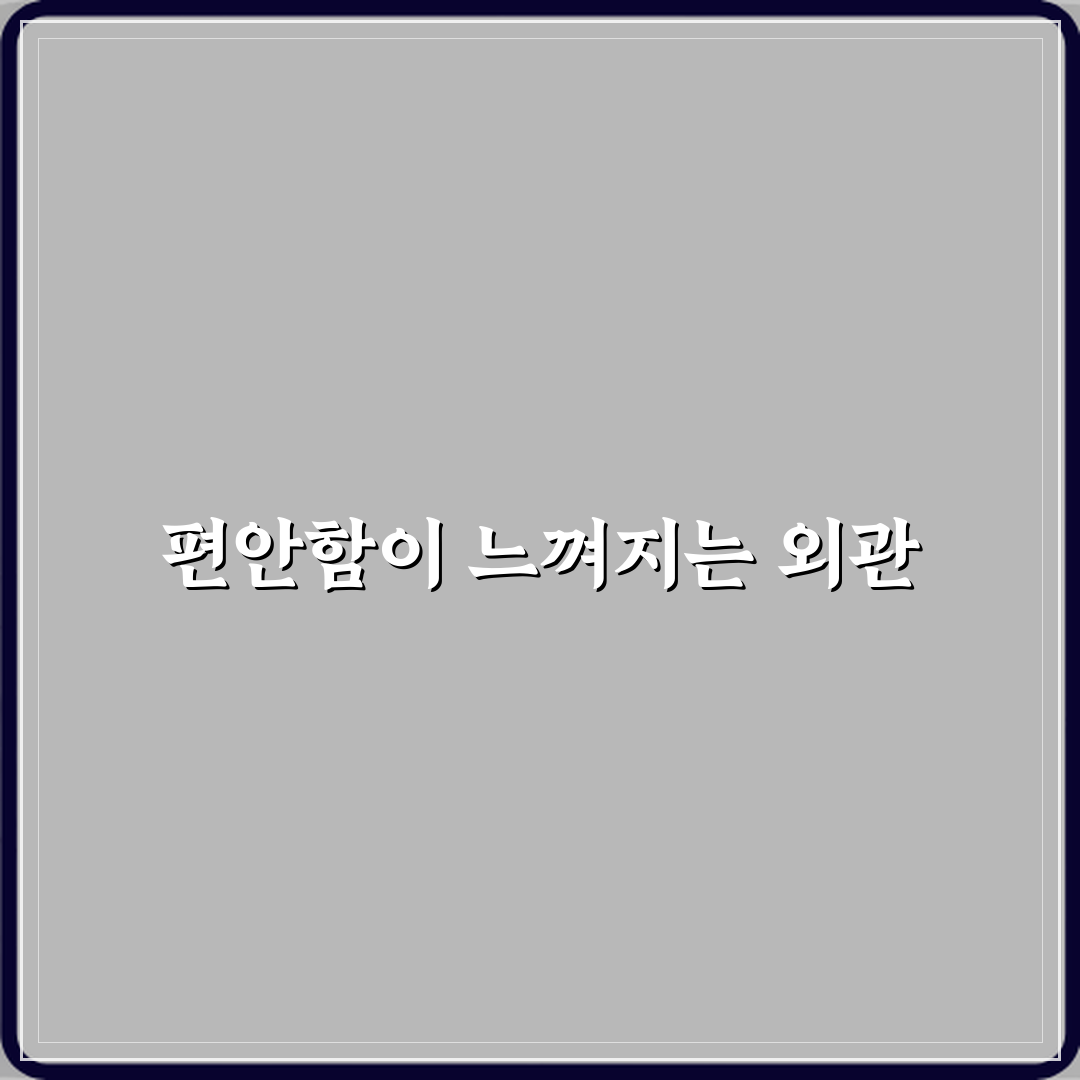 한내과의원 방문기 | 내과 전문 진료 솔직 리뷰
