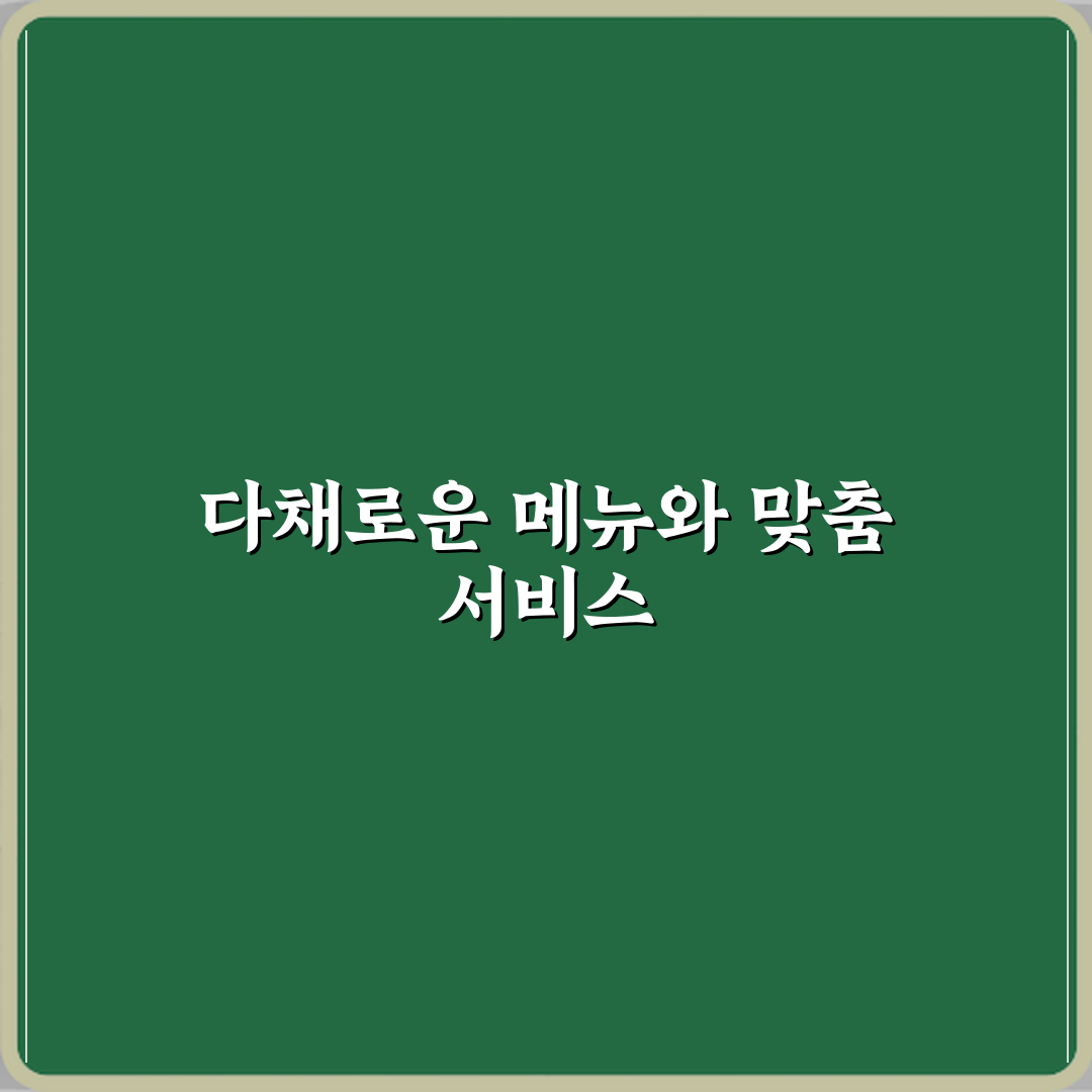 한내과의원 방문기 | 내과 전문 진료 솔직 리뷰